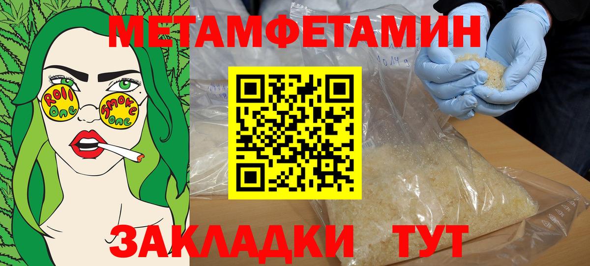 Гусев  АМФЕТАМИН  АМФЕТАМИН  Вход с VPN  Amphetamine VHQ 