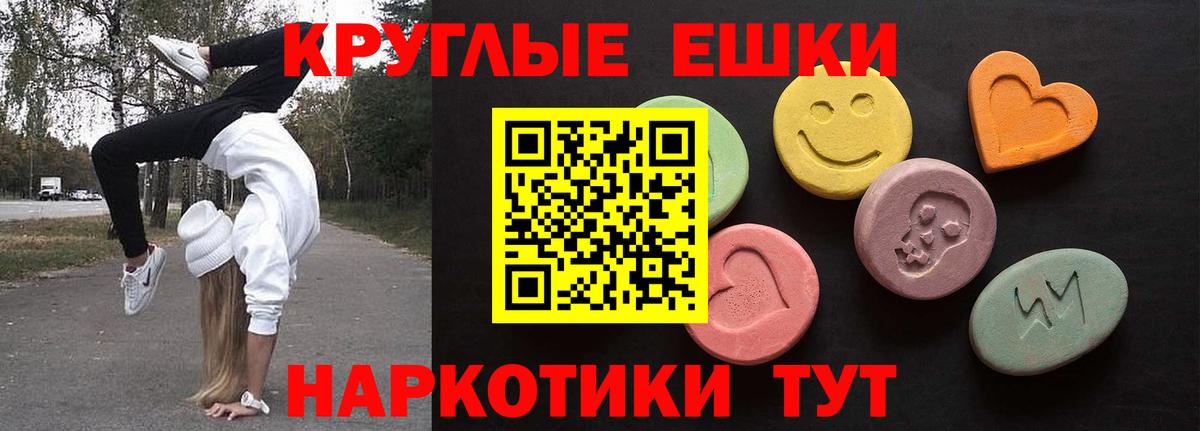 Ecstasy Punisher Гусев