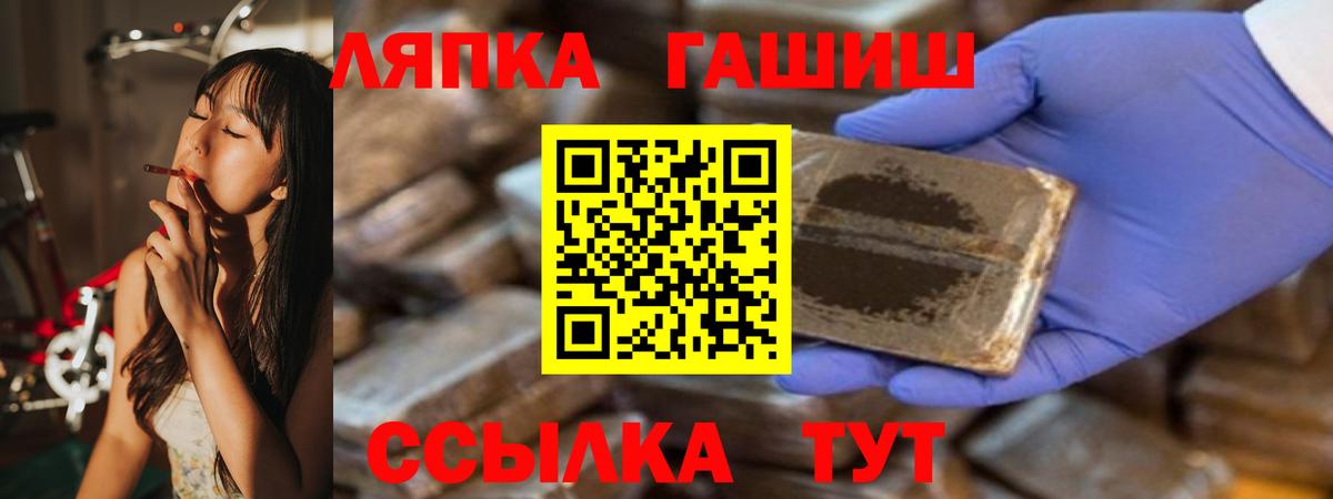Гашиш  Вход с VPN  Купить наркотики  ЭКСТАЗИ  Меф кристаллы  Конопля  Гусев  COCAIN 
