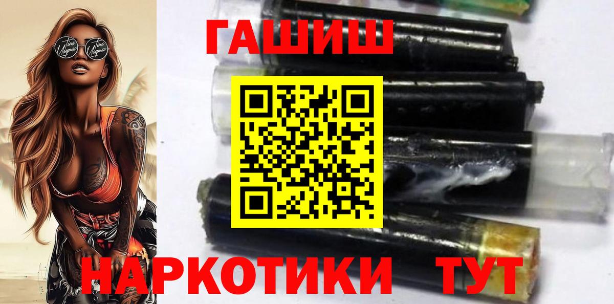 ГАШ VHQ Гусев