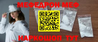 каннабис Балаково