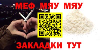 каннабис Балаково