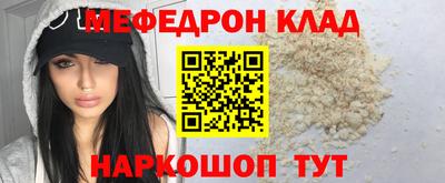 каннабис Балаково