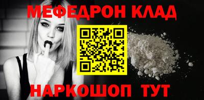 каннабис Балаково