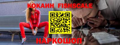 мефедрон Балашиха
