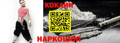 мефедрон Балашиха