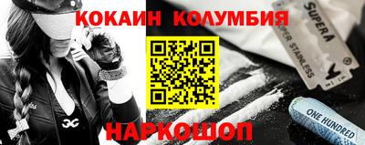 каннабис Балахна