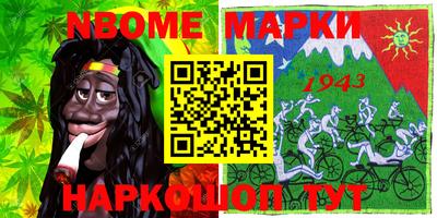 мефедрон Балашиха