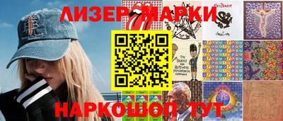 каннабис Балахна
