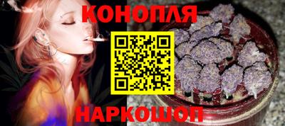 каннабис Балахна