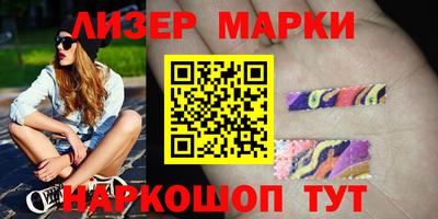 каннабис Балаково