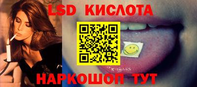 каннабис Балаково