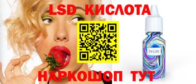 мефедрон Балашиха