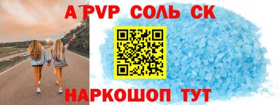 каннабис Балаково