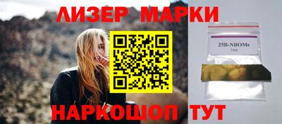 каннабис Балаково