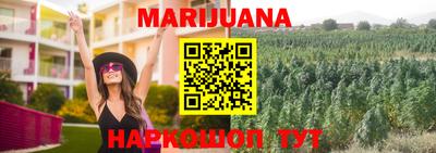 каннабис Балахна