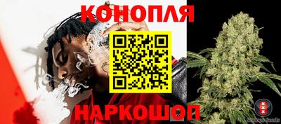 каннабис Балаково