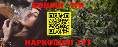 каннабис Балаково