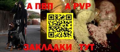 мефедрон Балашиха