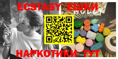 мефедрон Балашиха