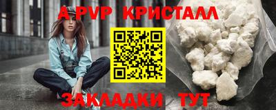 каннабис Балаково