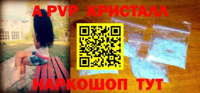 мефедрон Балашиха