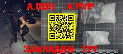 мефедрон Балашиха