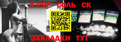 мефедрон Балашиха