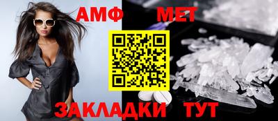 каннабис Балаково