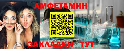 мефедрон Балашиха