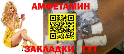 мефедрон Балашиха
