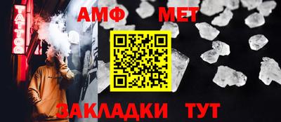мефедрон Балашиха