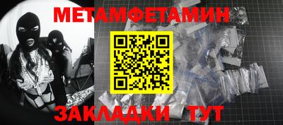 каннабис Балаково
