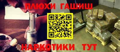 каннабис Балаково