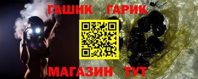 мефедрон Балашиха