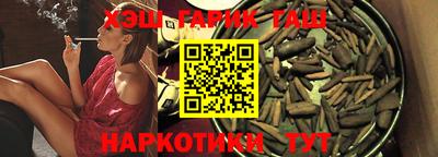 каннабис Балаково