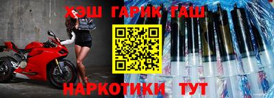 кристаллы Беслан