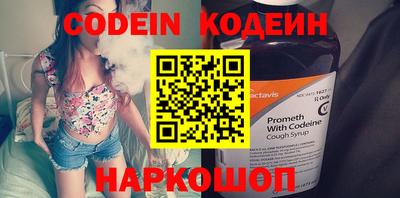 каннабис Балаково