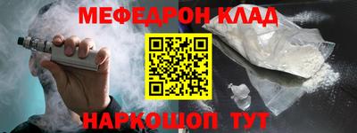 каннабис Балаково