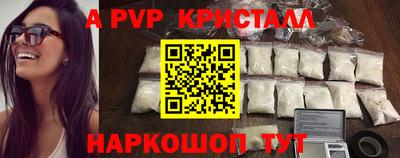 мефедрон Балашиха