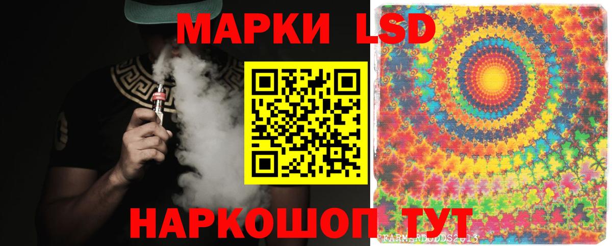 mega сайт  Вход с VPN  Лсд 25 экстази кислота  Гусев  ЛСД экстази ecstasy 