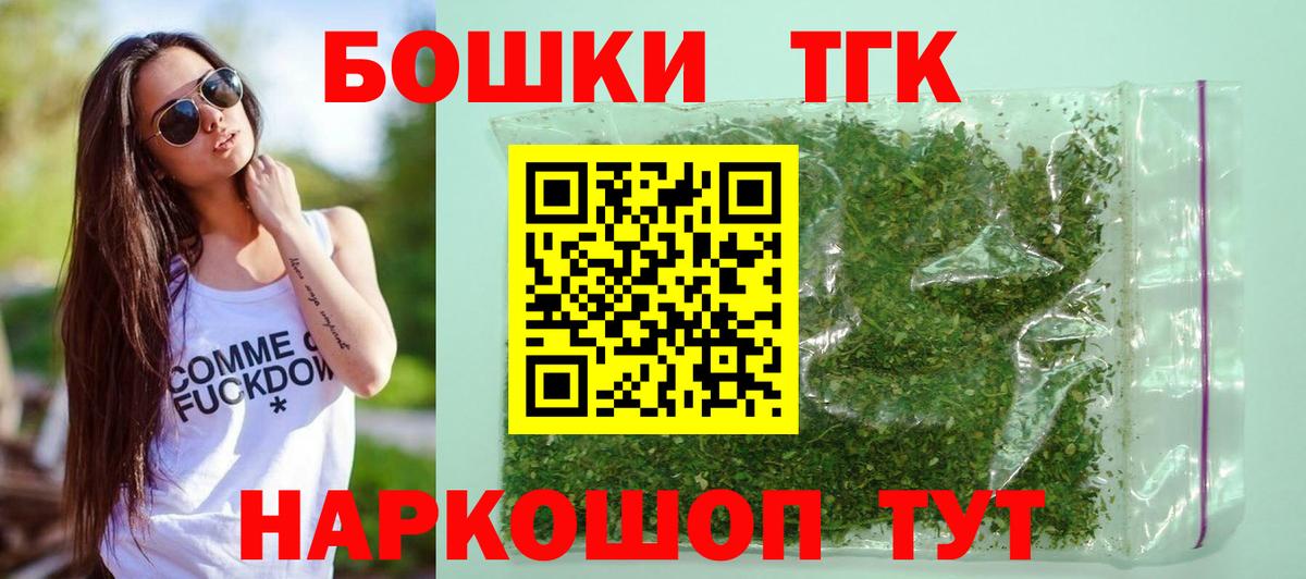 Бошки марихуана индика Гусев
