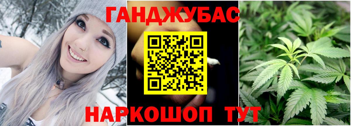 Конопля Ganja  Марихуана AK-47  Гусев  Вход с VPN  МАРИХУАНА ГИДРОПОН 